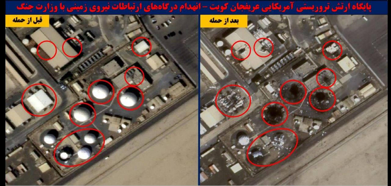 Imagery published in March 2026 showing damaged radar domes at Camp Arifjan in Kuwait, the main US Army logistics installation in the region.